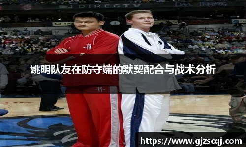 OB电竞官方网站