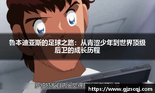 OB电竞体育