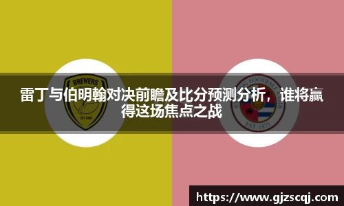 OB电竞官网