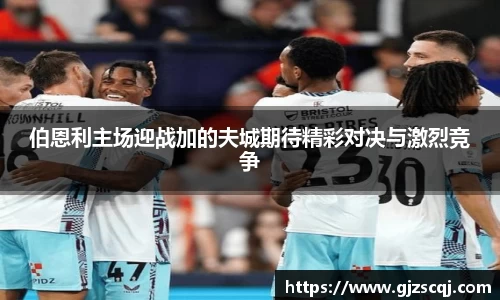 OB电竞官网